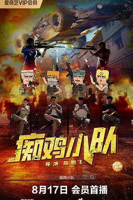 蓝光原盘在线观看