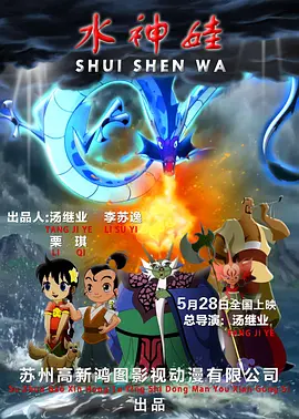 高清立体3D