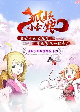 粤语中字无删减在线播放