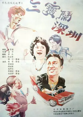 蓝光原盘