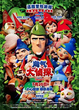 全集已更新国语版