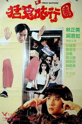 未删减电影