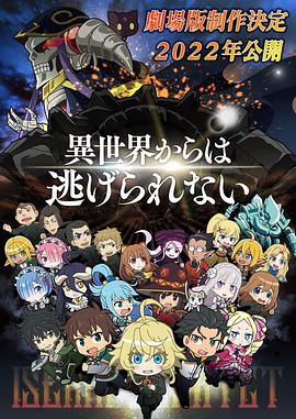 全集已更新国语版