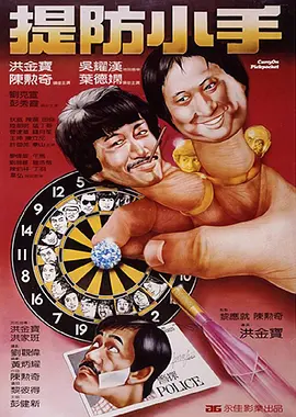 高清蓝光在线观看