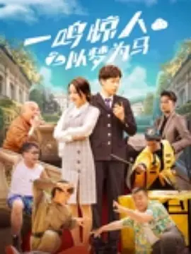 HD手机免费观看完整