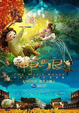 正片