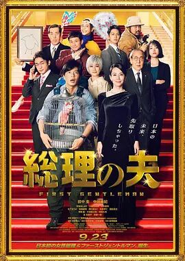 全集免费观看超清