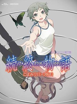 超清在线观看