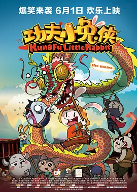 HD手机免费观看完整