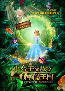 BD国语高清完整版