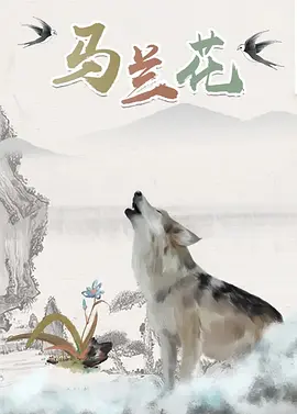 BD国语全集免费观看