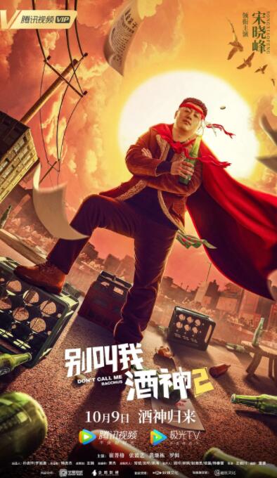 高清蓝光在线观看