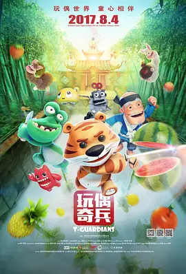 无删减版在线观看