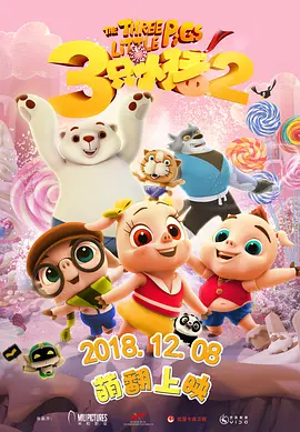 全集已更新粤语版