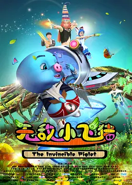 1080P高清完整版播放