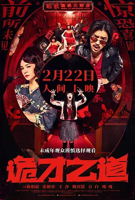 HD手机免费观看完整