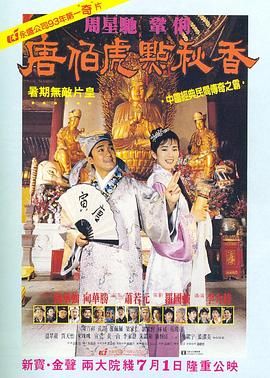 完结完整版观看