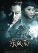 中文字幕未删减版在线观看