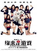 最近国语在线观看