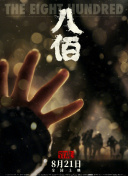 1080P手机在线看