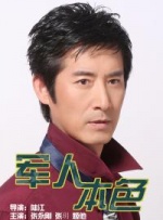 高清版在线观看