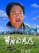 最近国语在线观看