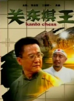 DVD高清完整版