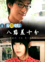 BD高清免费观看