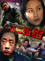 超清HD高清在线观看