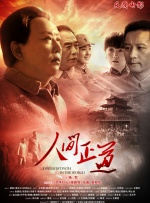 手机在线观看