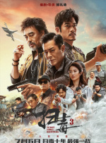 完整版在线观看