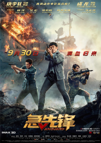 高清影视