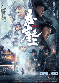 1080HD高清在线观看