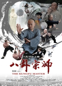 粤语版