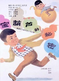 BD高清免费观看