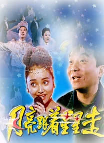 粤语中字在线观看
