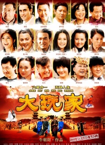 完整版在线观看