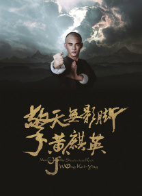 全集免费观看超清
