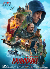 DVD无删减90分钟观看