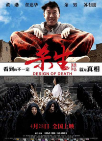 BD国语高清完整版