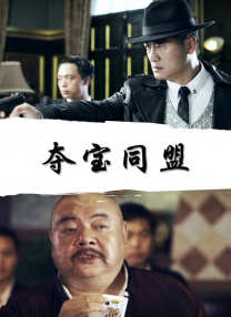 全集已更新粤语版