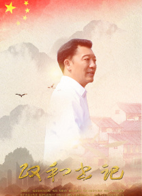 超清无删减在线播放