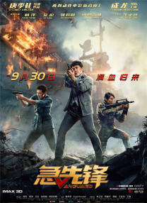 完整版在线观看