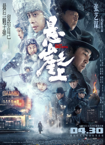超清在线观看