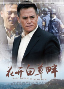 完整版电影在线观看