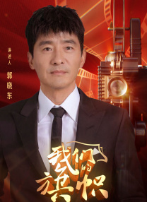 高清影视