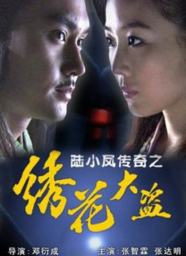 BD高清免费观看