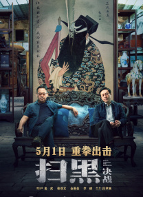 清晰在线播放观看