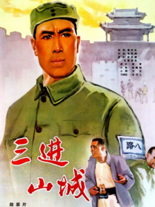 完结完整版观看