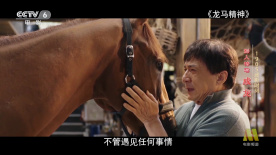 粤语中字在线观看